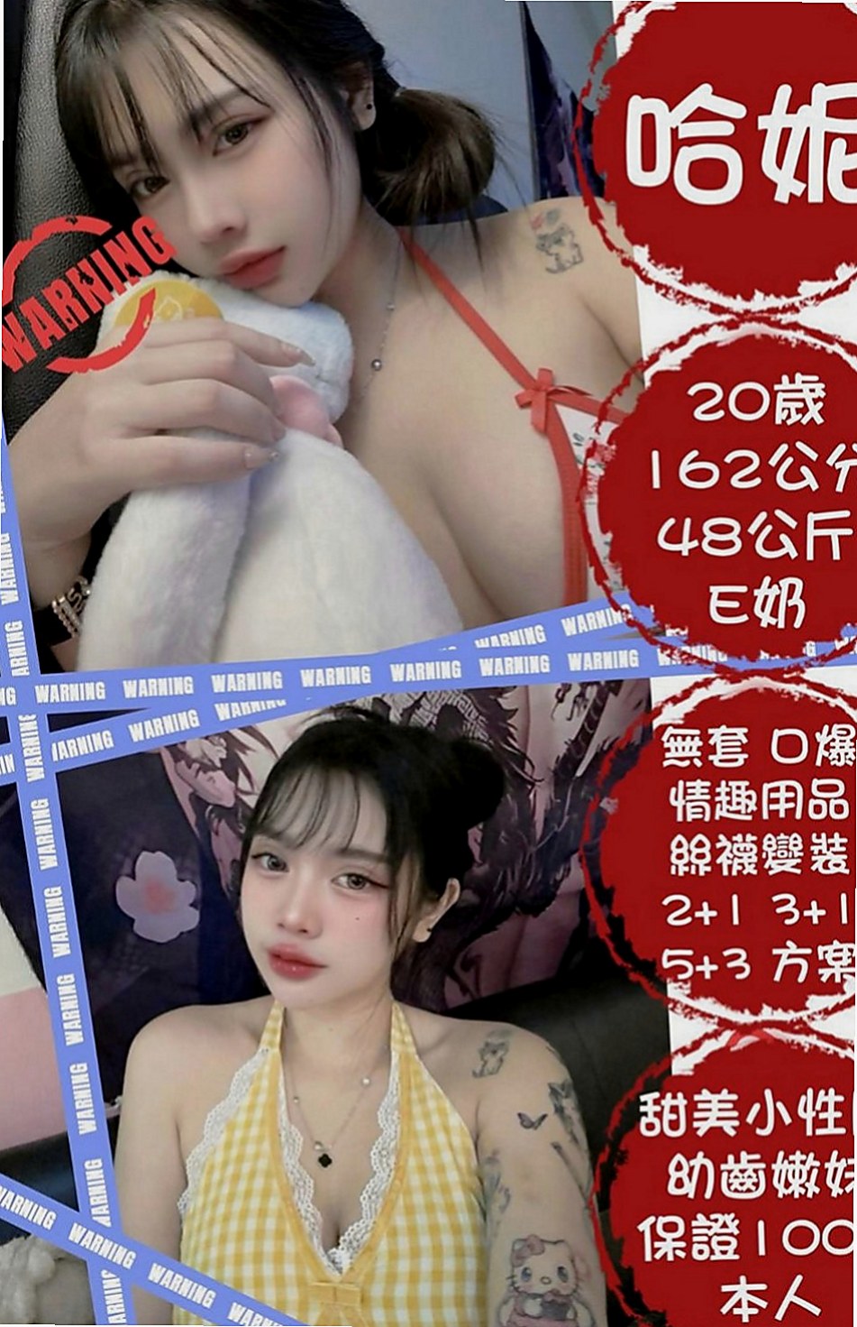 新竹定點茶|外叫：亞希 |氣質櫃姐兼職|167cm|43kg|C罩杯|21歲|32歲性欲很饑渴 老公經常出差沒辦法滿足她 自己經常自慰也得不到快感