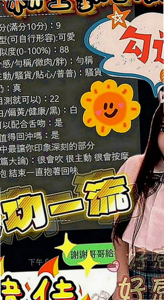 大里叫小姐：玲玲 |氣質銀行OL|166cm|48kg|E罩杯|18歲|.親親.可摸 類似 舔穴 摳逼 插洞洞^^  現在有一個剛新出來的小姐，早上才去面試的