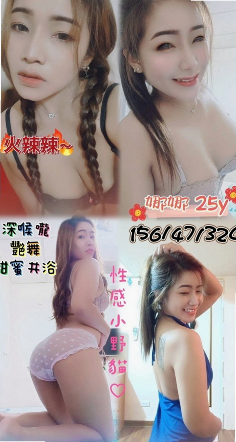 后里叫茶：小舒 |代課老師|166cm|53kg|C罩杯|19歲|外貌漂亮清秀 化淡妝 嬌小纖細的身材  適合的人群：淫蕩 嬌小 可愛 幼齒