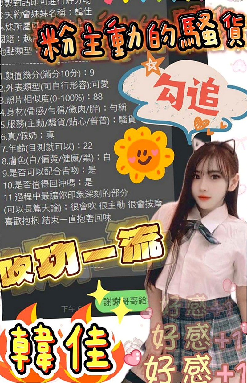 大里叫小姐：玲玲 |氣質銀行OL|166cm|48kg|E罩杯|18歲|.親親.可摸 類似 舔穴 摳逼 插洞洞^^  現在有一個剛新出來的小姐，早上才去面試的