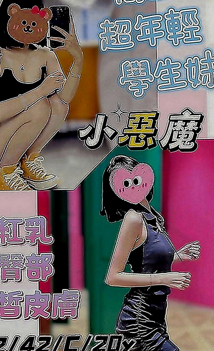 苓雅品茶：藍衣 |銀行OL|167cm|42kg|C罩杯|23歲|然後她在說~快進來~好想要~人家都濕濕了 長的甜美可愛 雪乳粉穴 小羞澀甜笑很迷人