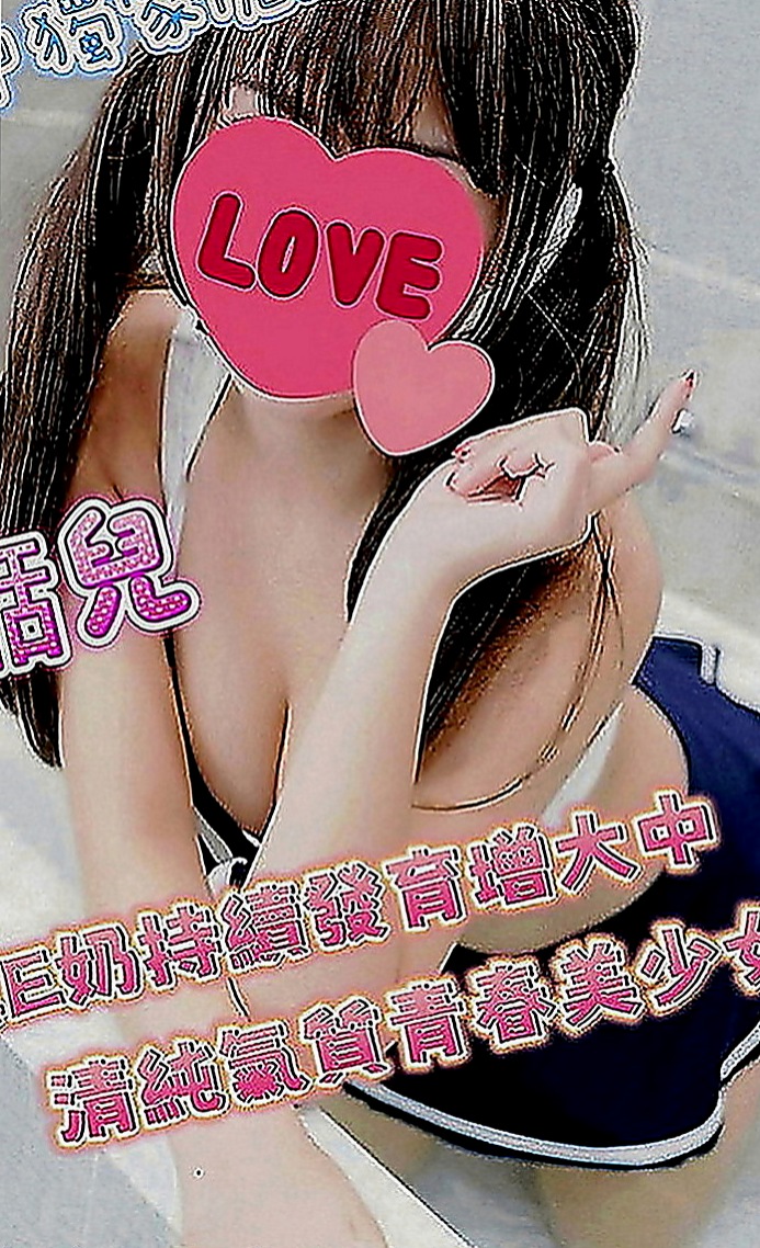 鼓山油壓：優琪 |交大學生妹|163cm|51kg|E罩杯|21歲|清純的臉蛋 甜美的笑容 喜歡笑 聲音很甜妹喜歡嘟著小嘴