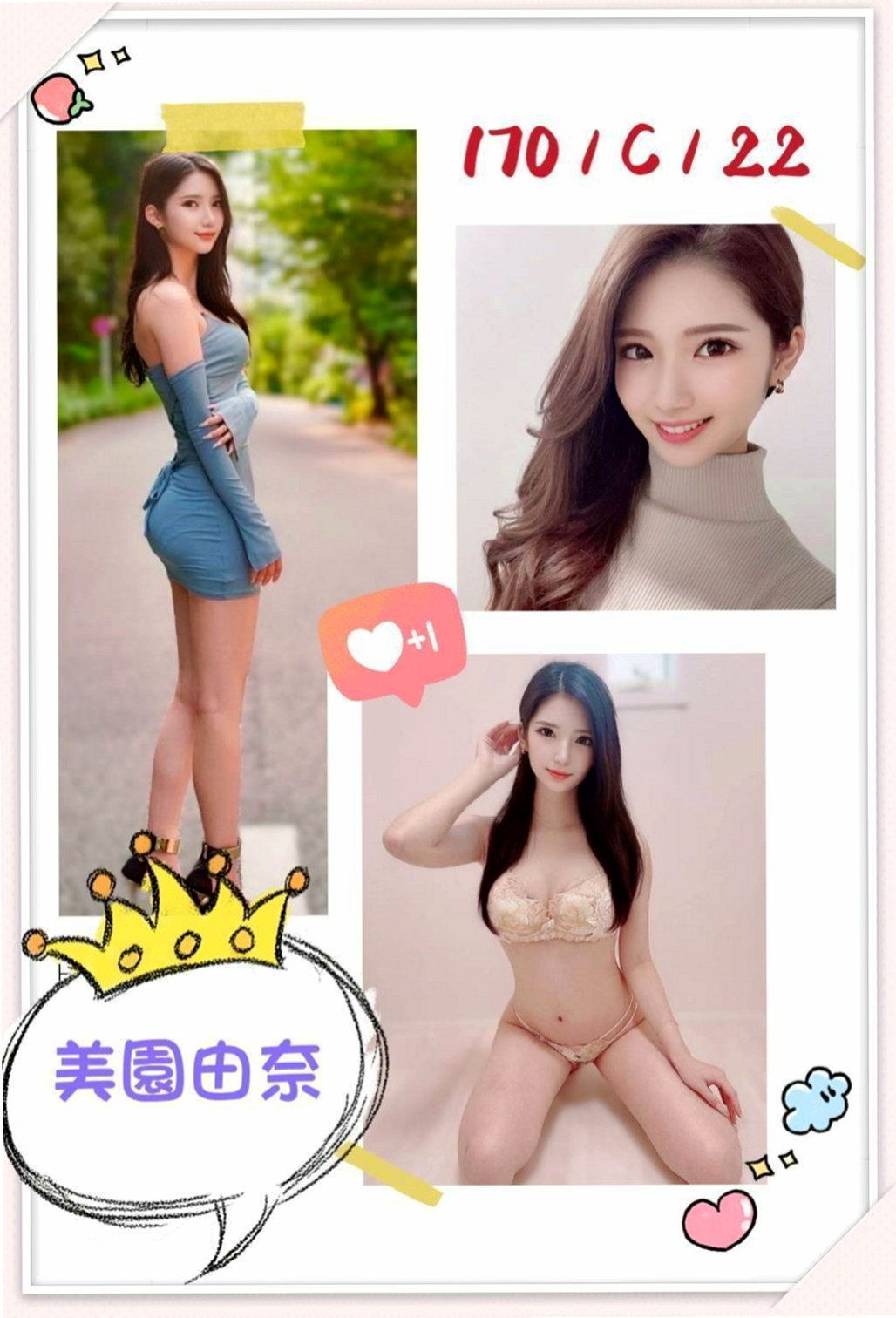 雲林找妹妹：淑君 |少婦姐妹花|165cm|46kg|E罩杯|22歲|床上主動,可配合角色扮演 想要乖乖的妹妹服侍 那把握時間快來約她 讓她好好服侍你