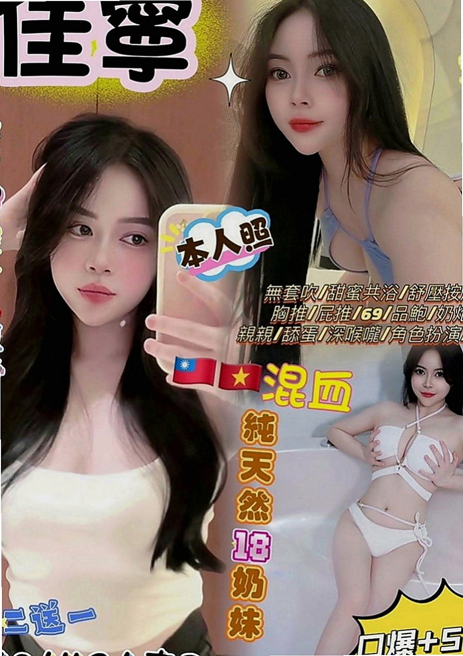 茂林外約：沐心 |大學班花|169cm|55kg|D罩杯|23歲|#介紹：小隻馬 69、一起洗泡泡澡、lg、按摩 然後一把撲到她做嘿咻嘿咻的事情
