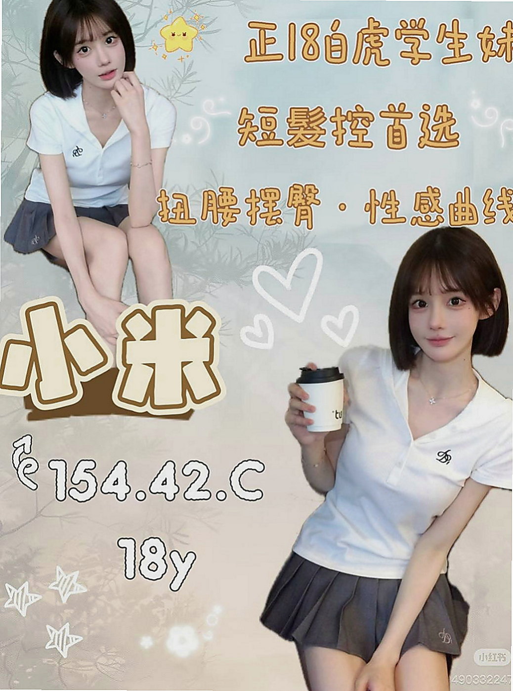 鶯歌外出：青青 |長腿空姐|164cm|47kg|E罩杯|20歲|一手沾著很濕潤的愛液點放陰蒂，看著腰窩美背，聽著妹妹嬌喘，感受她腿軟後又被我頂上，舒服，結束。