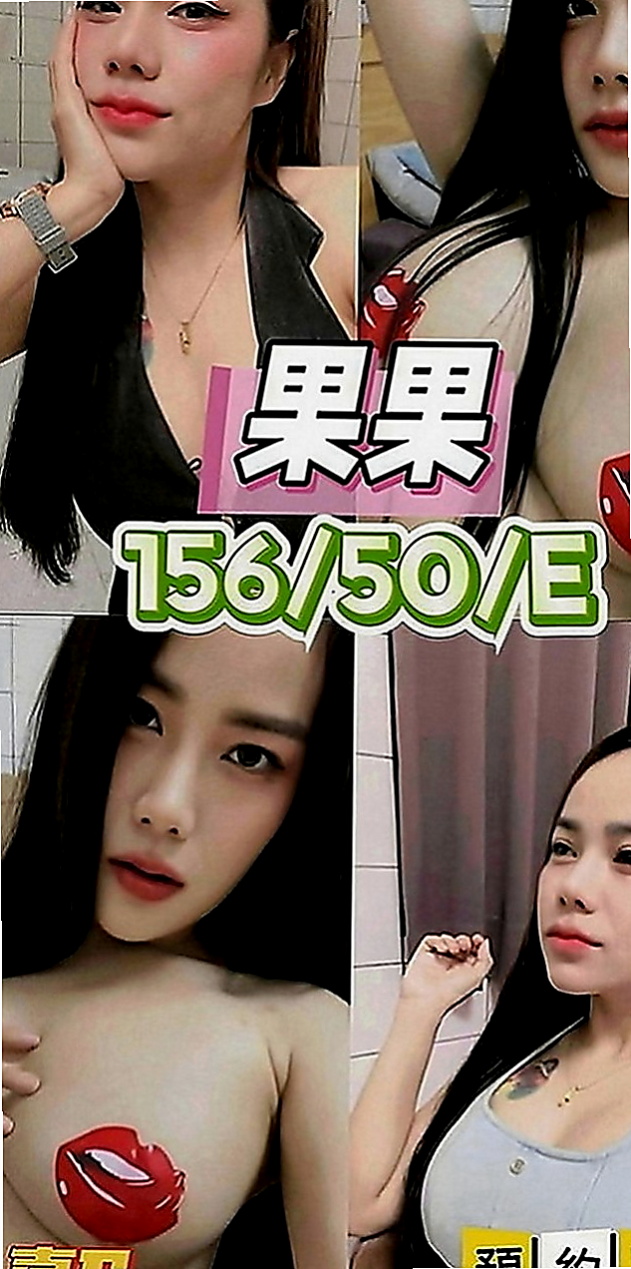 阿蓮小姐外送：舒菲 |可愛幼教老師|169cm|52kg|C罩杯|24歲|喜歡跟歐巴互動 說這樣很有感覺唷 被稱為
