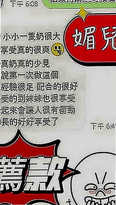 桃園定點茶|好茶外送：盈真 |慾望小淫妹|170cm|49kg|C罩杯|19歲|溫柔小女人的感覺（有誰要來當她的第一個男人嗎？）