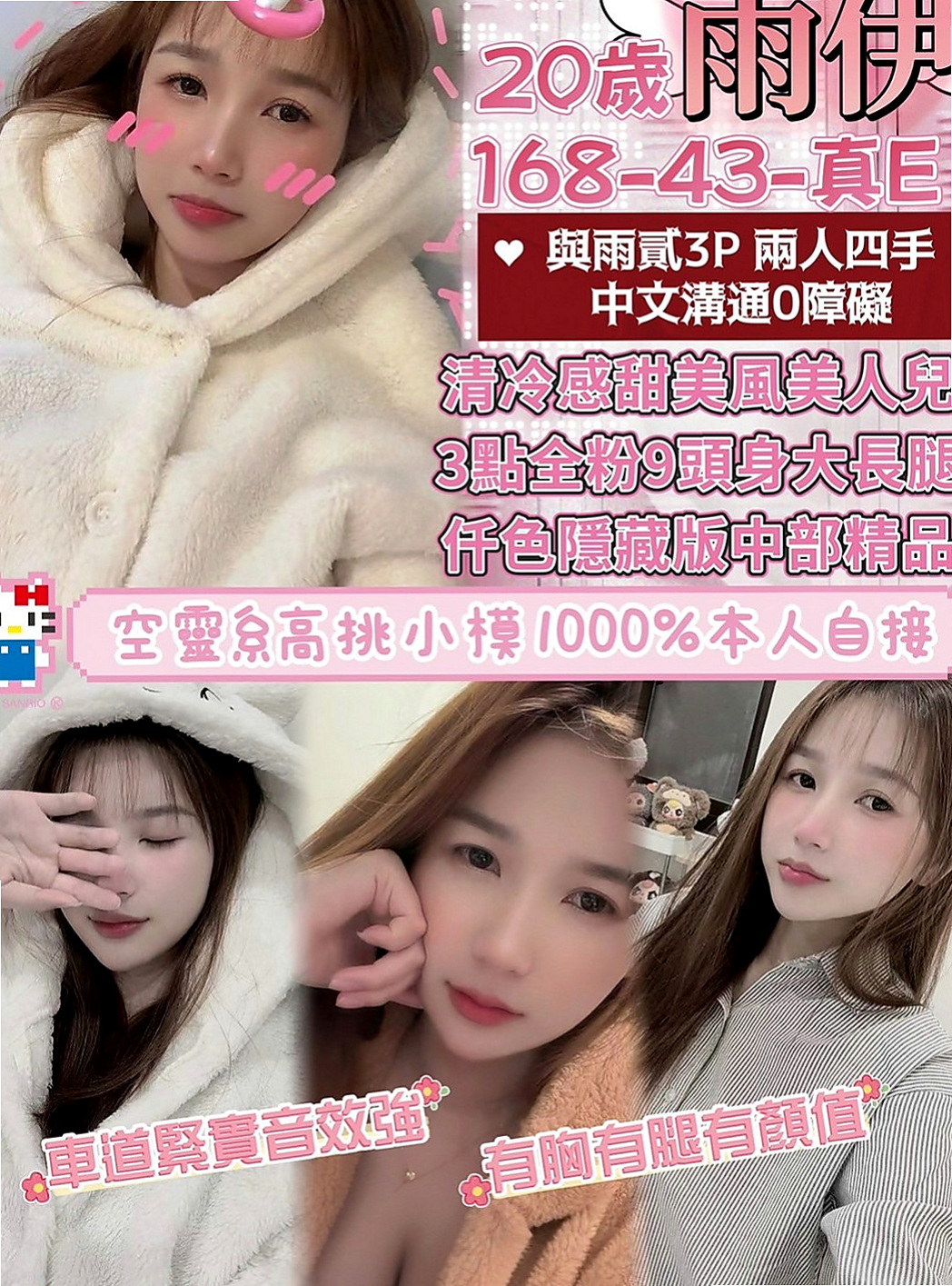 南投外送茶|叫茶：含含 |外拍辣模|166cm|42kg|D罩杯|24歲|妹妹跟我說跟老公性生活不是很和諧 不會偷懶 也不會抱怨 服務態度很好