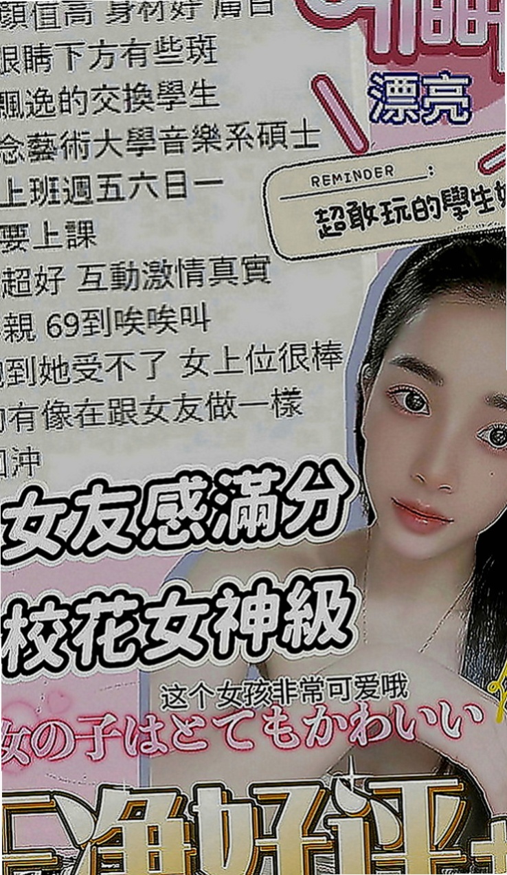 高雄定點茶|按摩外送：蘋果 |內衣老闆娘|169cm|42kg|E罩杯|23歲|服務： LG 69 殘廢澡 清水溝 奶泡 有女友ＦＵ  而且長的不錯，人也很騷氣，很難滿足她，