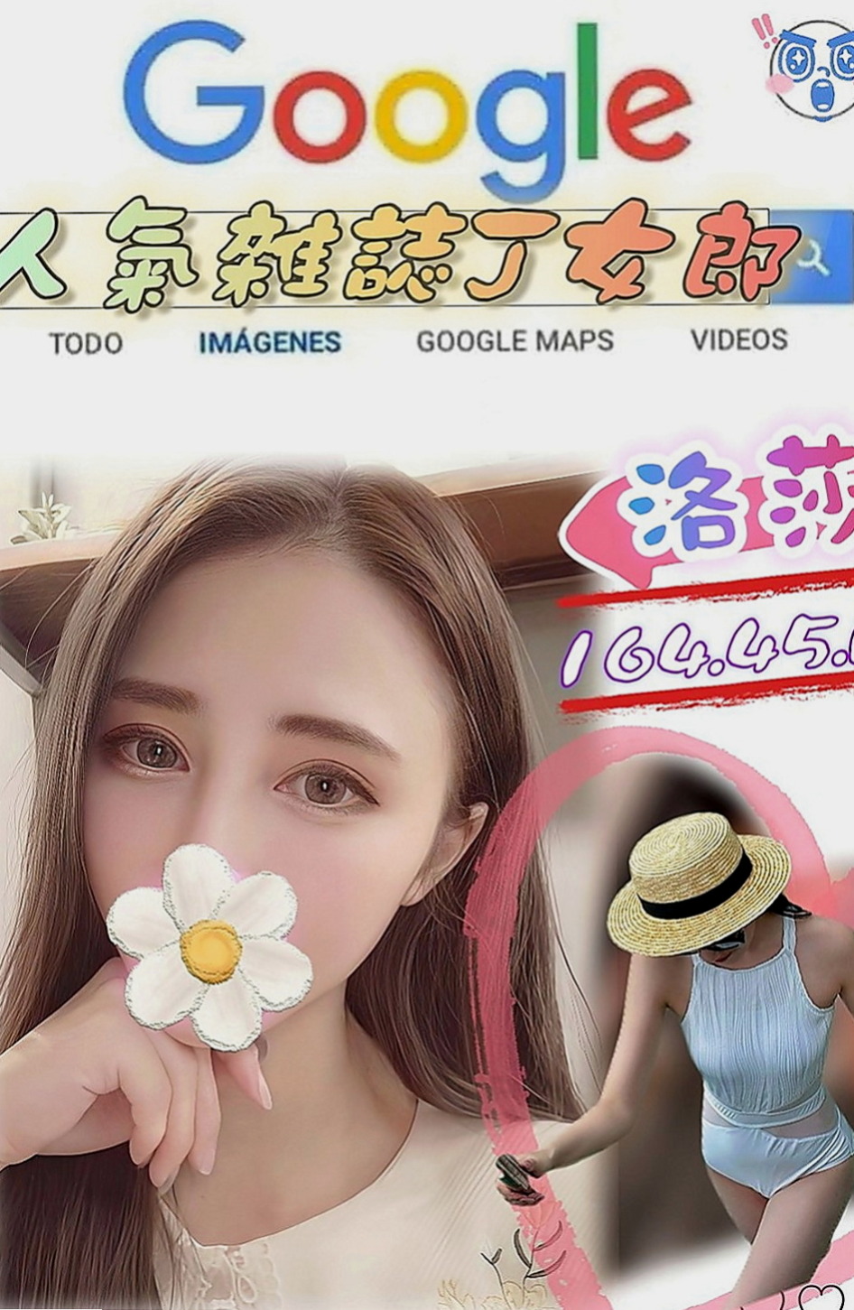 永安全套服務：美帝 |大尺度正妹|170cm|48kg|E罩杯|19歲|平時喜歡跟陌生人做愛0h 鮑魚極度敏感 很水的女人