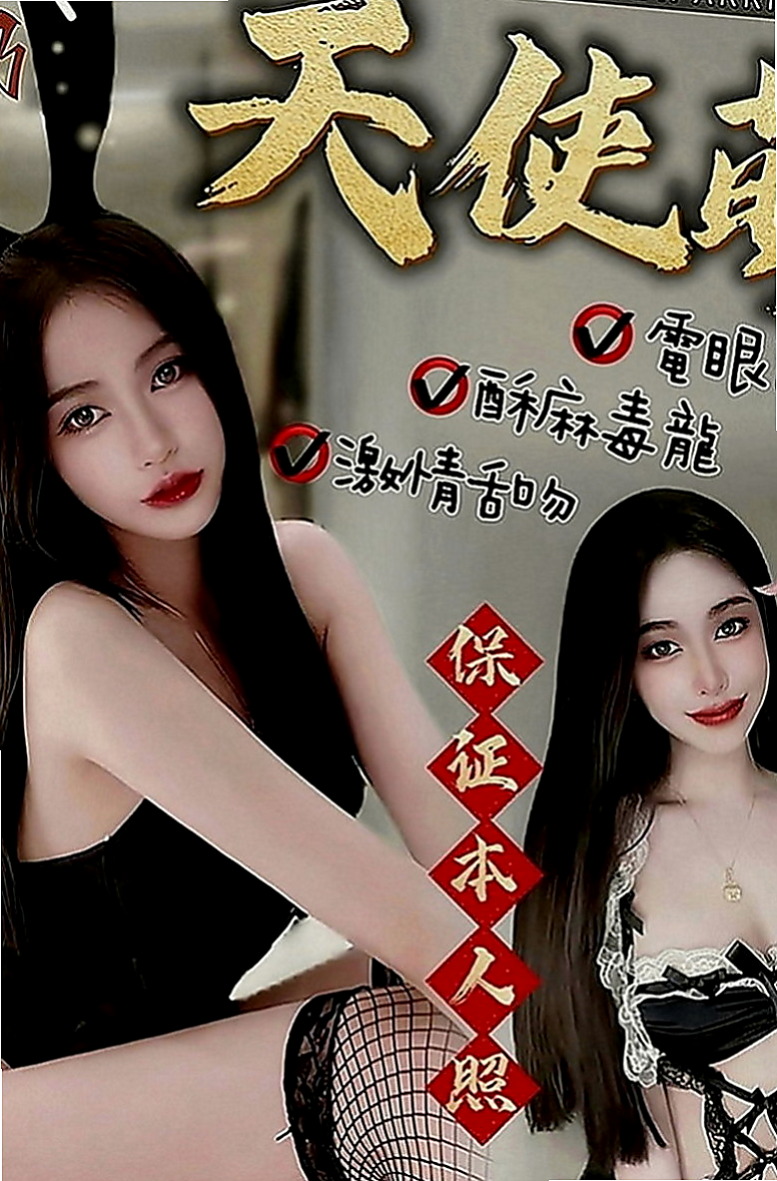 官田找茶：瑞琪 |清純校花小正妹|169cm|43kg|C罩杯|23歲|童顏巨乳幼齒妹 做愛喜歡穿丁字褲跟高跟鞋  喜歡玩LOL 很有愛心 經常救助流浪貓咪