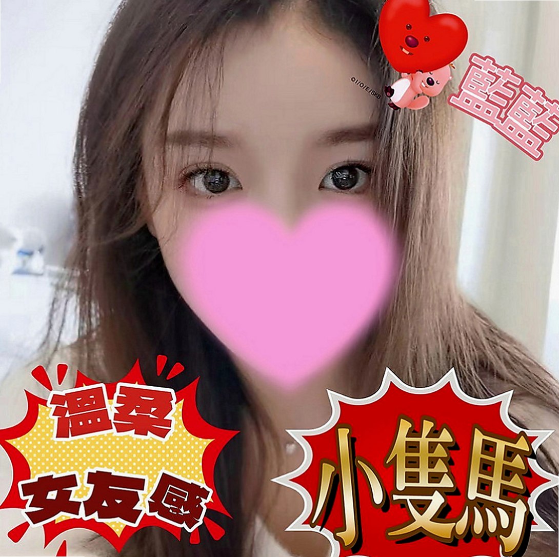 萬華好茶：佳樂 |悶騷人妻|166cm|50kg|D罩杯|21歲|客人說呻吟聲很動聽，叫的很騷。 時間長妹妹的服務也會增加哦^^