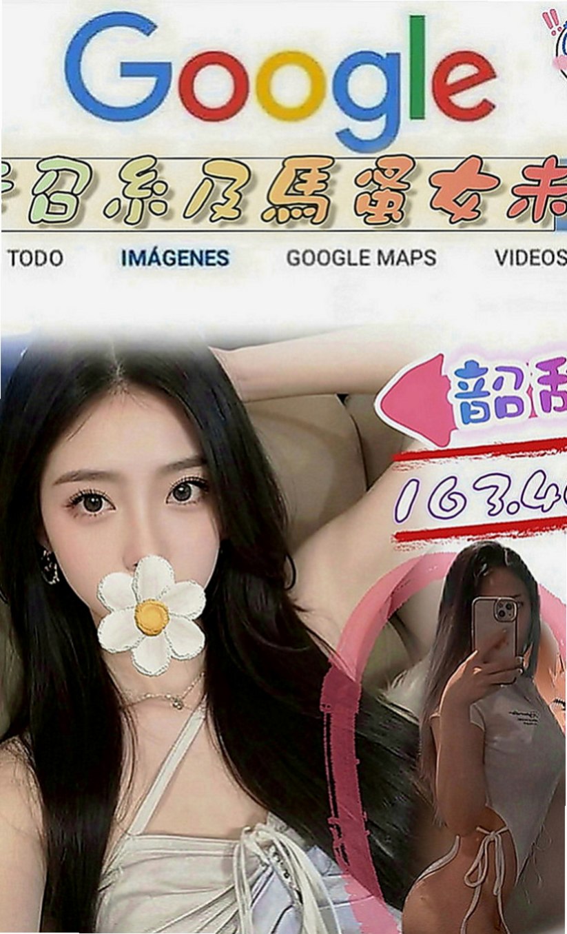南化小姐外出：小麗 |性慾老闆娘|163cm|48kg|E罩杯|18歲|美觀可舌吻 做愛喜歡被挑逗 喜歡有前戲的性愛 抹胸短裙，配上細高跟，白皙肌膚裸露在外超誘人，