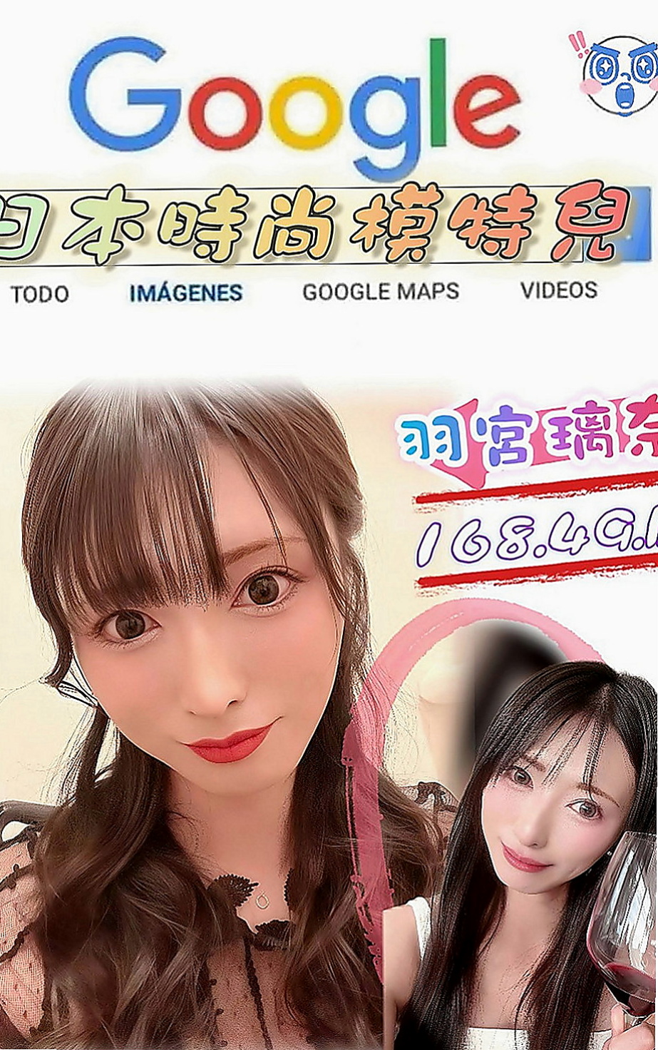 桃園找妹妹：林小妹 |跆拳道館女學員|163cm|48kg|E罩杯|19歲|雪白皮膚無刺青 熱騷多情又火 #角色扮演女郎 超親民價可享