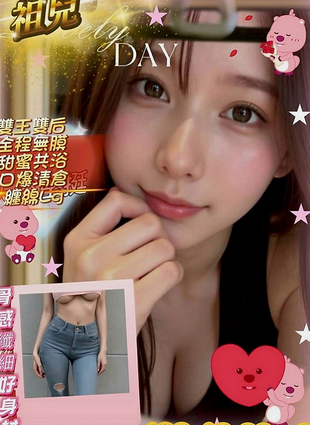 東勢叫小姐：愛妃 |淫蕩數學老師|170cm|52kg|D罩杯|19歲|可搭配穿絲襪+丁字褲/自慰秀/奶炮 /一條龍服務好棒/