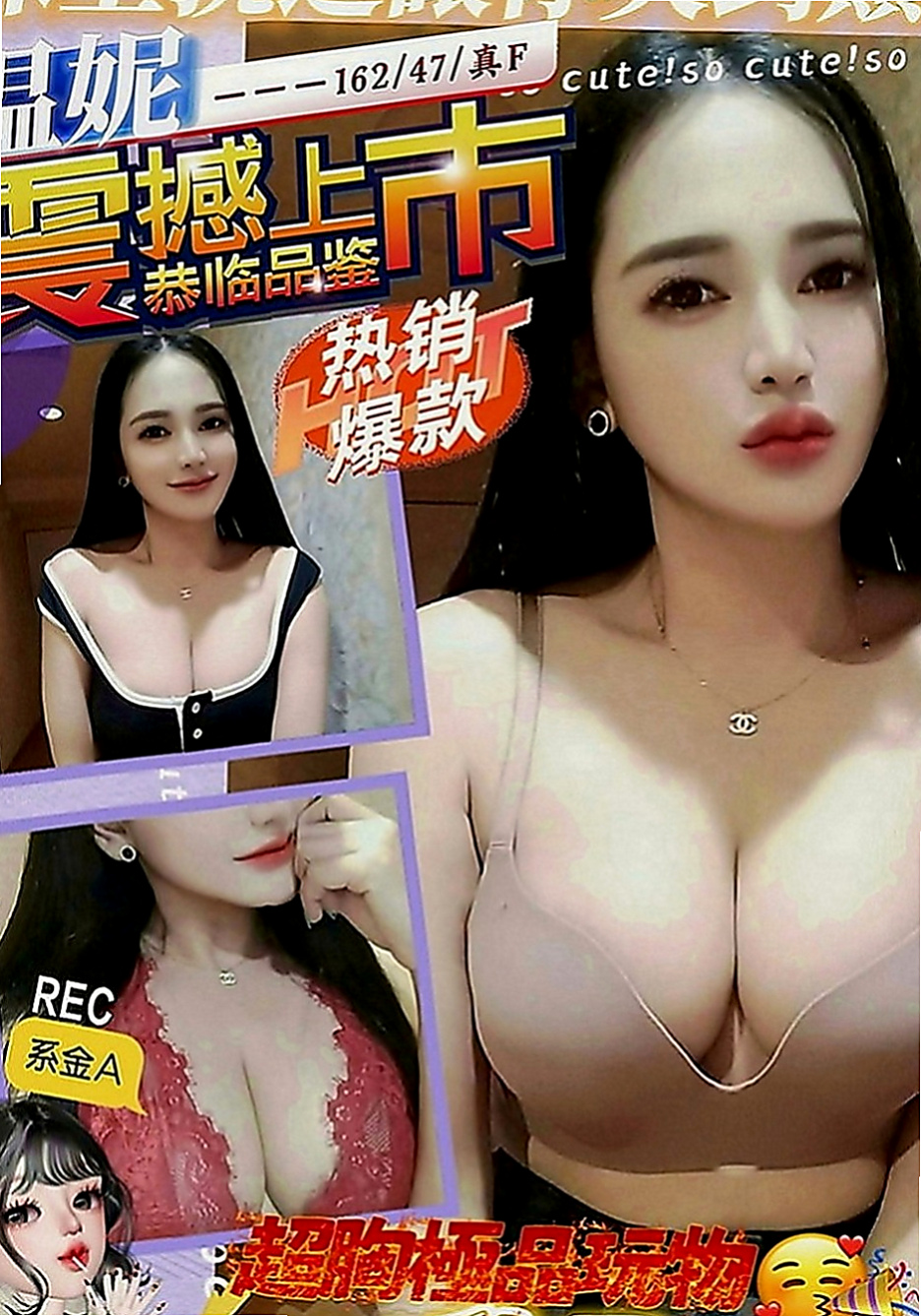 南投外約茶|外約：蘇蘇 |白皙正妹|166cm|44kg|E罩杯|23歲|風騷淫蕩妹 夜裏寂寞 想要做愛 哪位大大喜歡  不要放過此女哦~~ 可以角色扮演 可以情趣用品