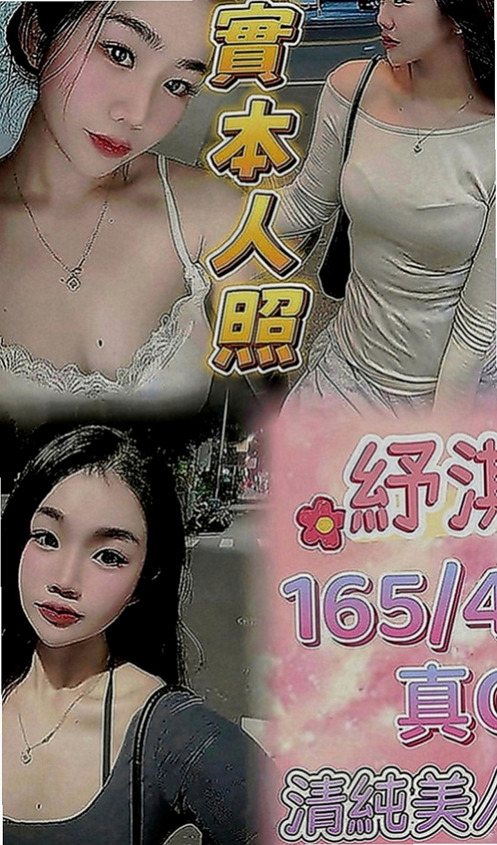 高雄美女外送：優米佳 |瑜伽老師|163cm|48kg|C罩杯|23歲|很體貼 有女友FU“讓她當你小時女友吧  在唸大學，現在無男友，想做愛，想被調教