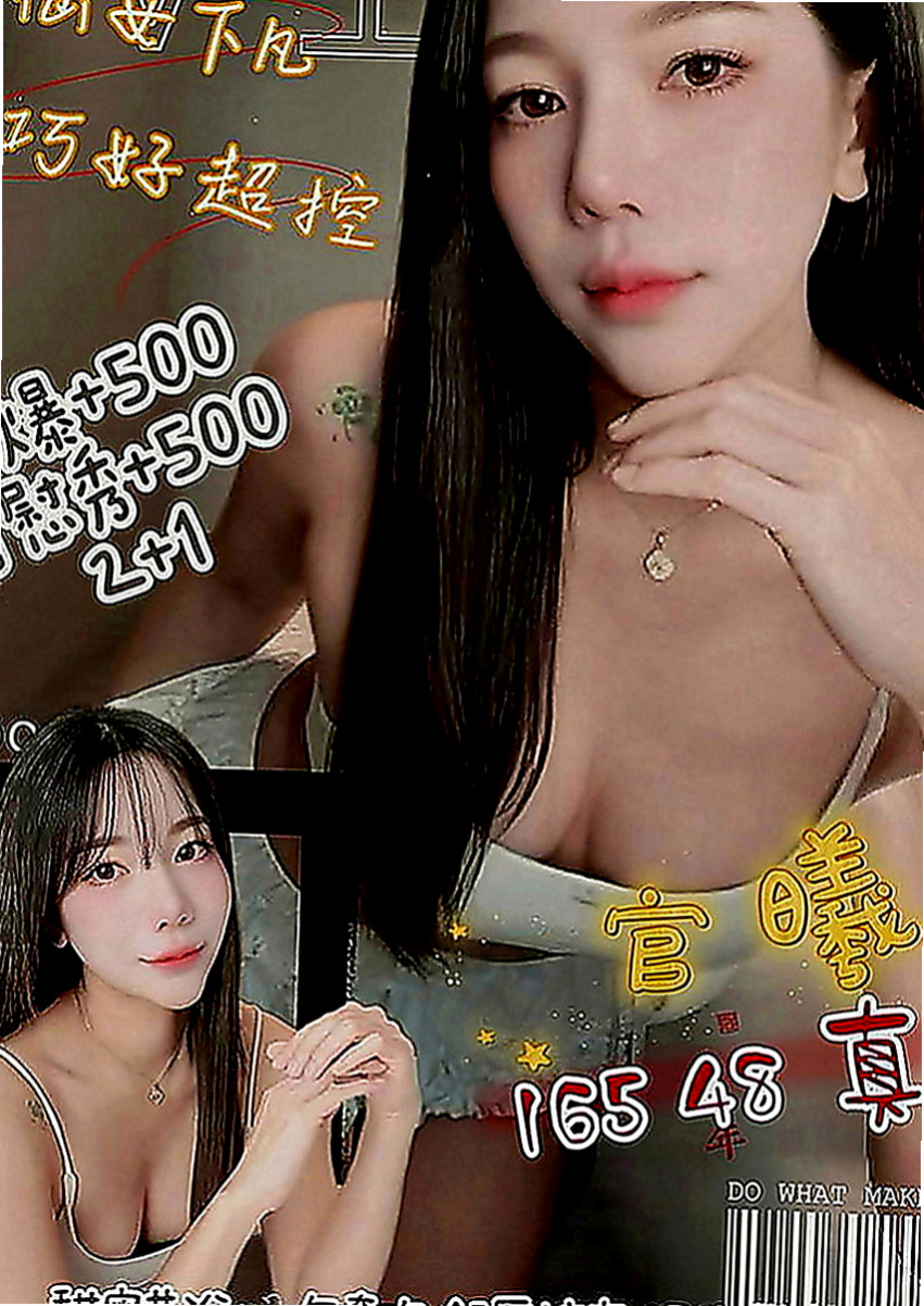 三峽外送茶：蕭薔 |鋼管系學生|165cm|53kg|E罩杯|23歲|最近的客人旅館實拍照 氣質 美乳辣妹 身材性感火辣