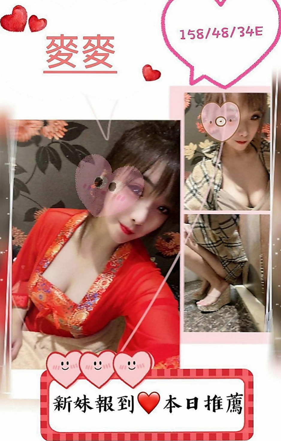 左小姐外約：唐鑫 |長腿網拍模特|170cm|44kg|E罩杯|21歲|不下垂 不大不小 一手剛好掌握  交過幾任男友 被前任調教的很騷
