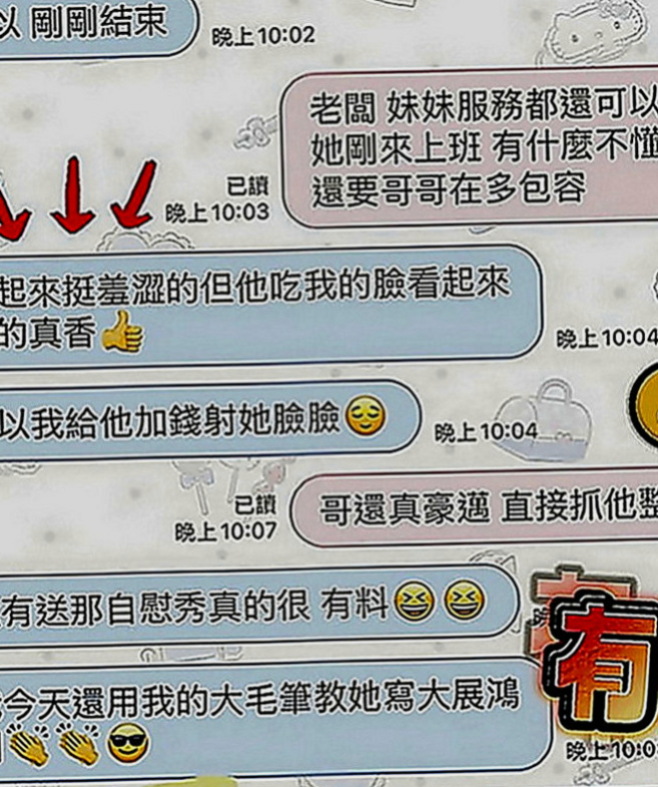 南港油壓：嘉敏 |正妹校花|169cm|44kg|C罩杯|20歲|口活很厲害 挑逗的你不要不要的 性感的小陰唇 一點都沒有風塵味 五官清秀 苗條身材 修長美腿