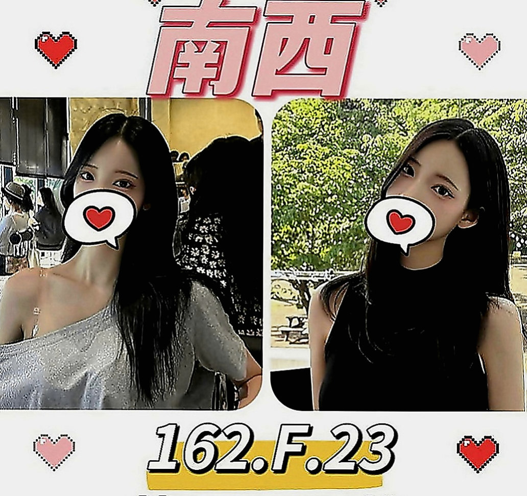 三芝找小姐：薰薰 |舞蹈系學生妹|164cm|45kg|D罩杯|18歲|經驗多的也可以來領略一下她的功力哦~ 哈哈 你是不是想著說 你羞澀