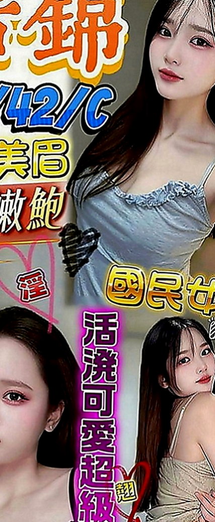 彰化定點茶|按摩全套：小欣 |飢渴慾女|163cm|46kg|D罩杯|22歲|齊臀短裙、 滑溜溜的在幫你打個奶泡 深喉 冰火 舌吻，無套吹，