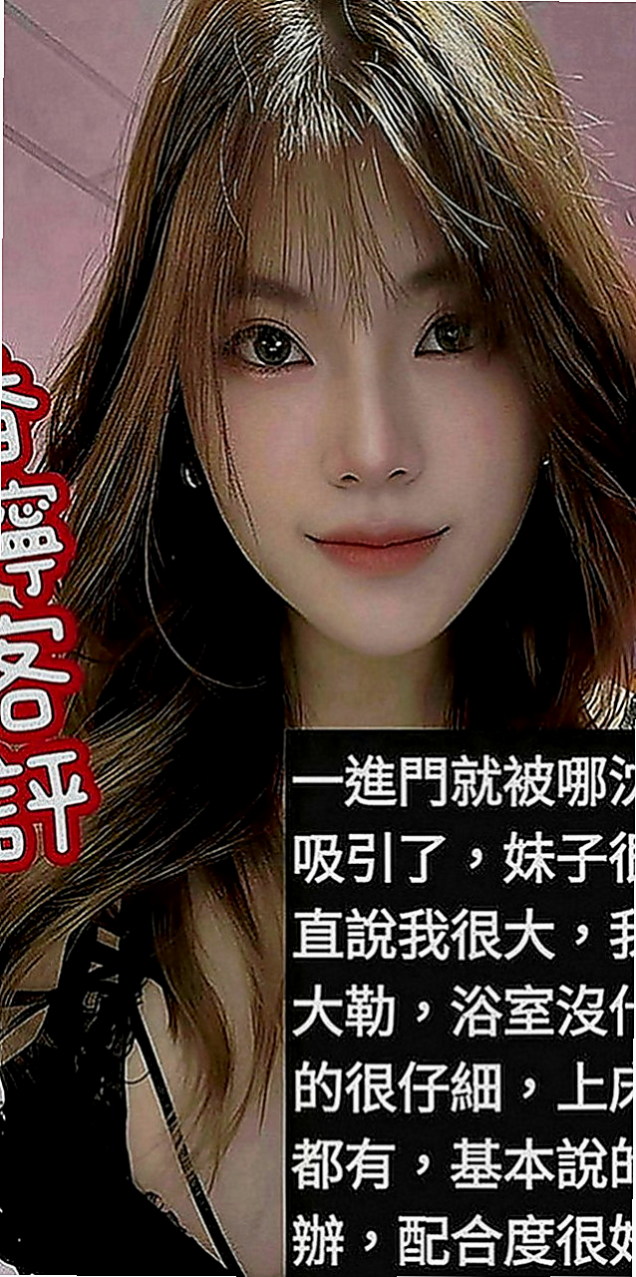學甲外賣茶：多米 |甜美大學生|163cm|51kg|E罩杯|18歲|有女友fu偶 粉嫩一鮮鮑魚，皮膚白，屁股有肉摸起來超有感覺der，共浴親親水中蕭~