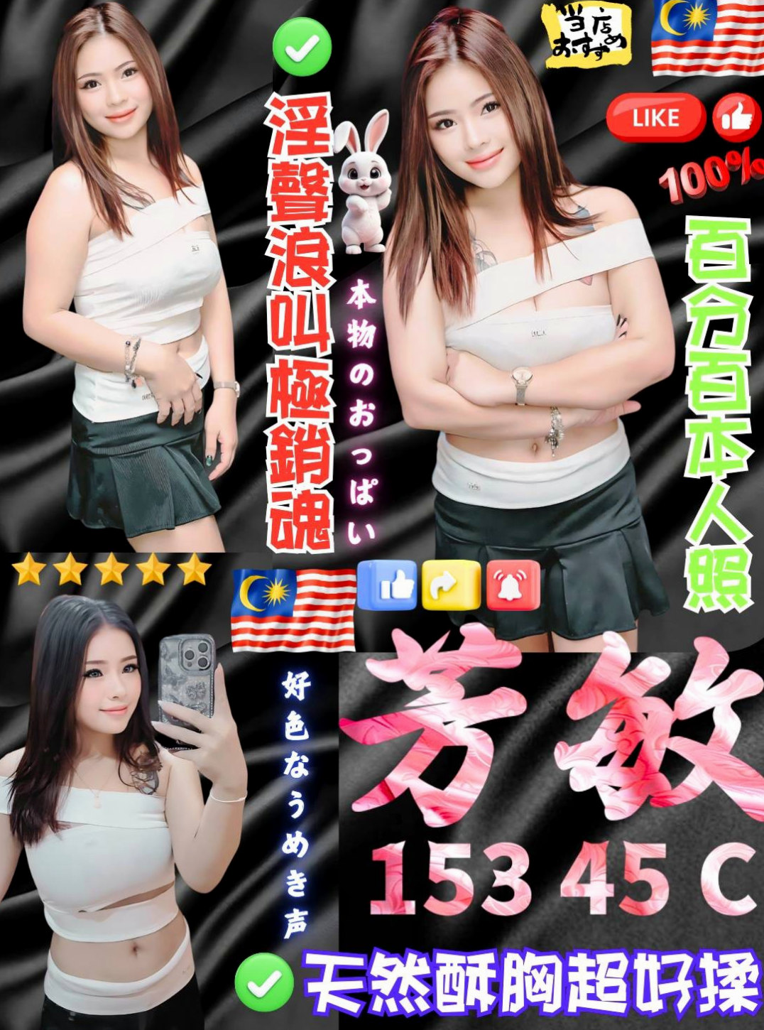 彌陀好茶外送：湘怡 |瑜伽助教|163cm|53kg|D罩杯|20歲|小騷包一個年輕 小隻馬 漂亮又可愛 讓你愛不釋手 很會搖 一起洗澡