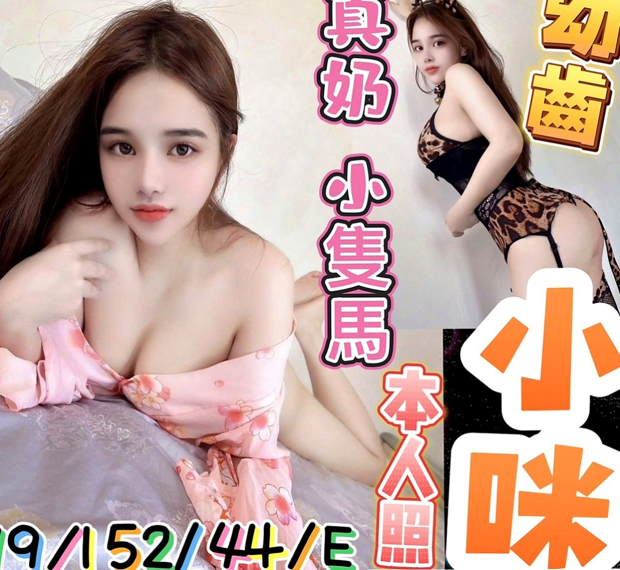 八里小姐外約：大奕 |音樂系少女|169cm|49kg|D罩杯|18歲|更會在哥哥上面賣力的搖擺你全身上上下下好棒.服務很讚.
