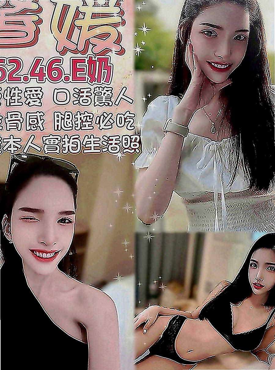 苓雅找茶：蜜糖 |清秀美甲小妹妹|165cm|50kg|E罩杯|20歲|整體就是很讚.床上很主動耐操 配合度高 口技一流 下面水多聲音甜美