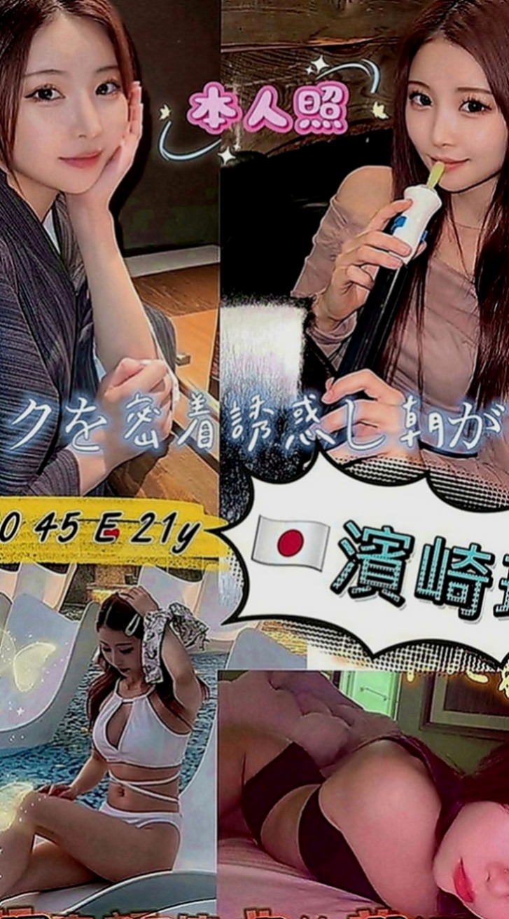 石岡外送茶坊：語嬅 |法國血統|166cm|48kg|D罩杯|18歲|超長腿模特兼職 照片本人 共浴 舌吻 69 無套吹