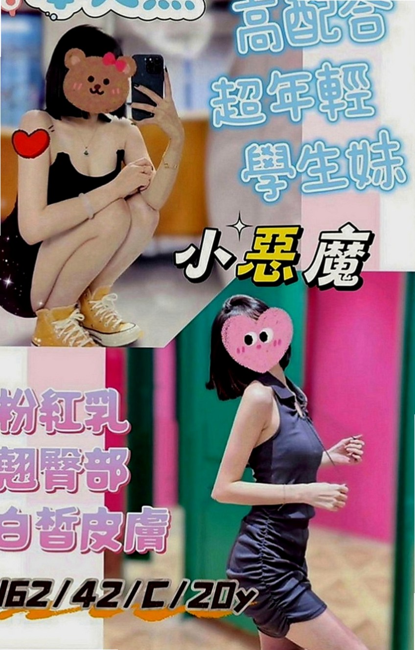 苓雅品茶：藍衣 |銀行OL|167cm|42kg|C罩杯|23歲|然後她在說~快進來~好想要~人家都濕濕了 長的甜美可愛 雪乳粉穴 小羞澀甜笑很迷人