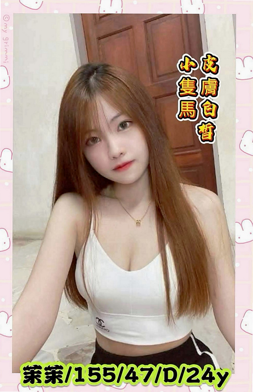 八德小姐外送：小蘭 |瑜伽教練|169cm|43kg|E罩杯|20歲|翹屁 騷逼 超辣就是她 咖啡店 店長 性欲很強