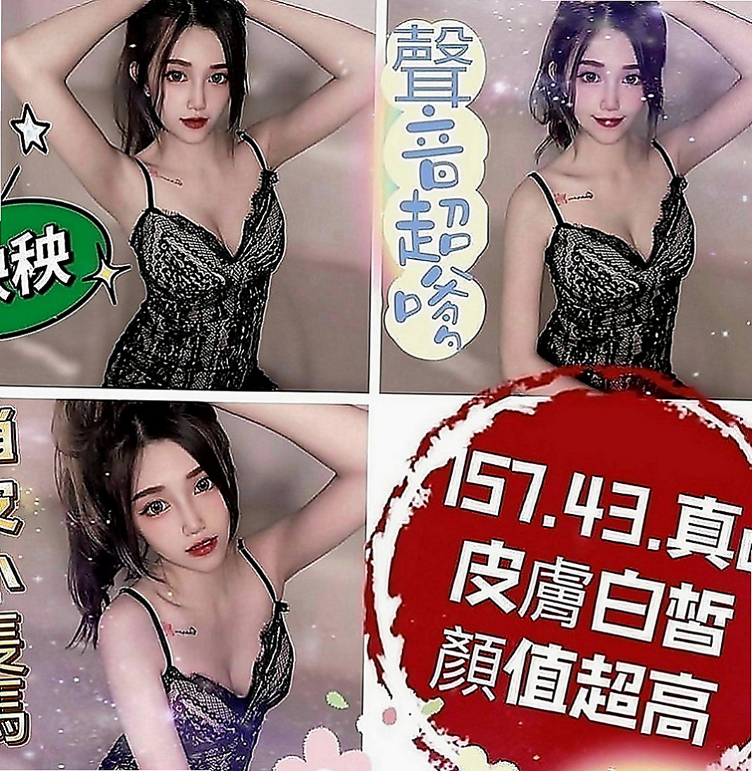 桃園全套：梓暄 |銀行會計|170cm|48kg|D罩杯|22歲|臉蛋氣質OK 身材瘦 長腿辦公OL 夾著腿摩擦著, 水多的都快打濕床單了需要一個大哥哥幫她吸乾喔！