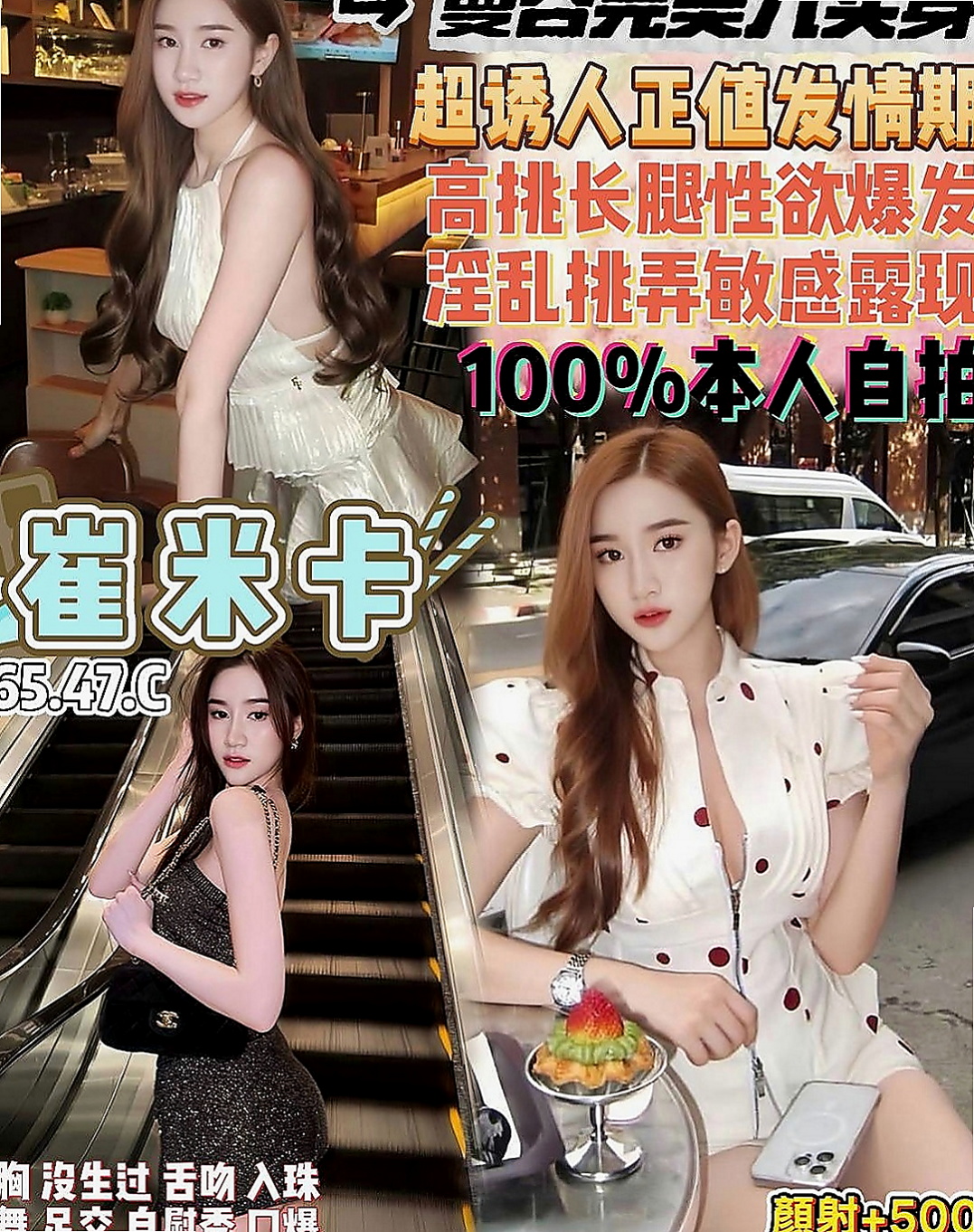 八德外送：淑淑 |啦啦隊隊長|165cm|47kg|E罩杯|20歲|粉嫩可口 白嫩柔滑的小穴 100%滿足+緊餵哥哥 六九互動 360度旋轉吹 特色毒龍鑽