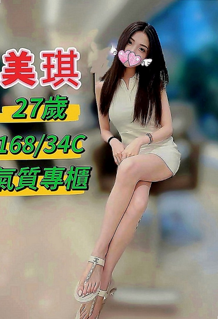 平溪外送茶：阿丹 |超胸美少女|165cm|45kg|D罩杯|19歲|但是身材還是比沒有生過的棒哦 臉蛋很漂亮 比楊穎的身材都好~~~~~~   性格溫柔 奶子有奶哦~