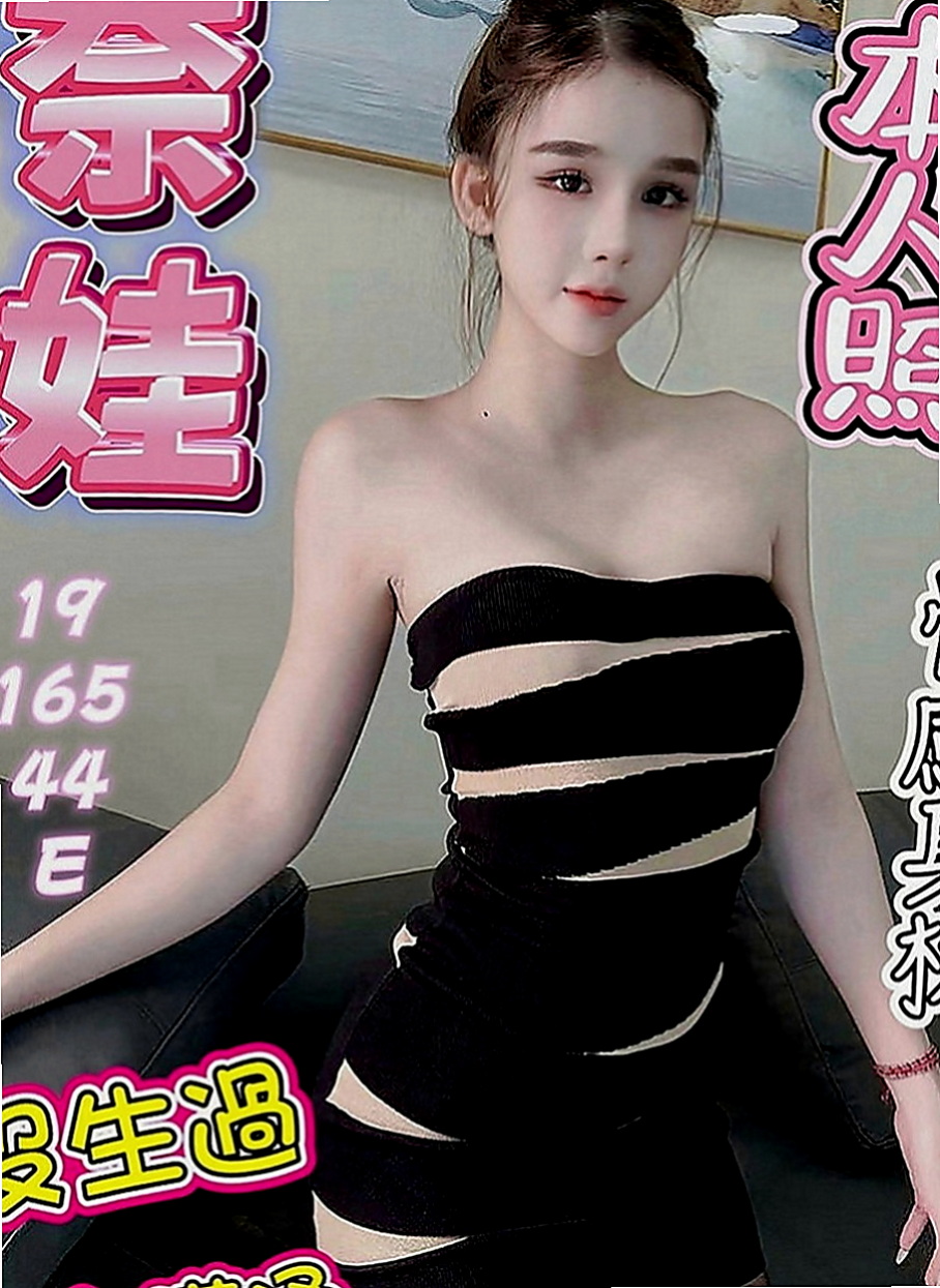 岡山外送茶坊：樂基 |泳衣模特|167cm|46kg|D罩杯|20歲|胸部柔軟乳頭還是粉粉的哦 紧密多汁唷~ 想要被插 漂亮的乳頭 想要被舔！