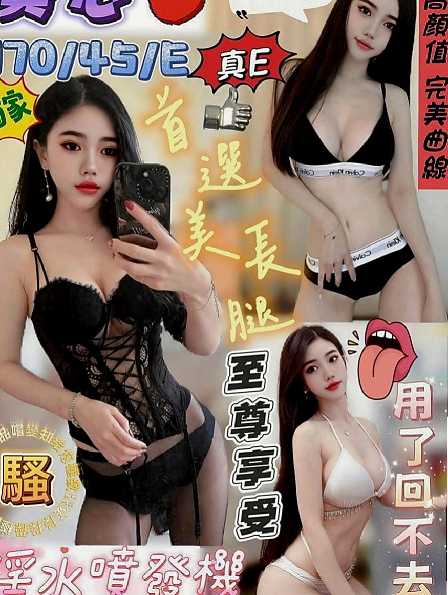 大同找援：夏沫 |模特兒|164cm|51kg|E罩杯|23歲|點套餐 基本讓你下不來床 有女友fu 可以摸 親 舔