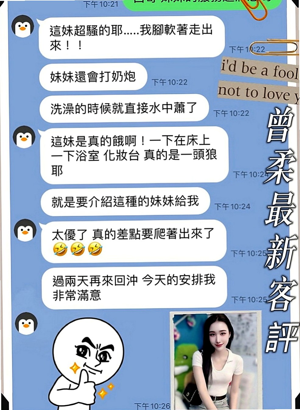 新興找小姐：幽江 |美腿大奶妹|169cm|50kg|D罩杯|21歲|大尺度粉嫩小穴淫水超級 標準的身材 前凸後翹