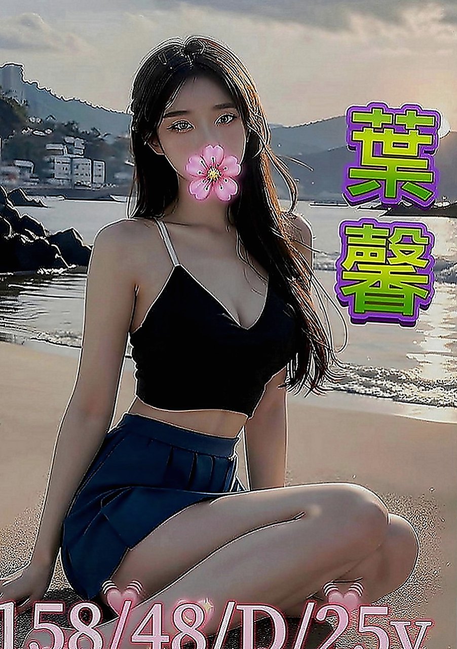台中外約按摩：青曼 |玲家小女孩|164cm|53kg|E罩杯|21歲|密我喔 喜歡一定要密我喔（品質保證 CP值高）