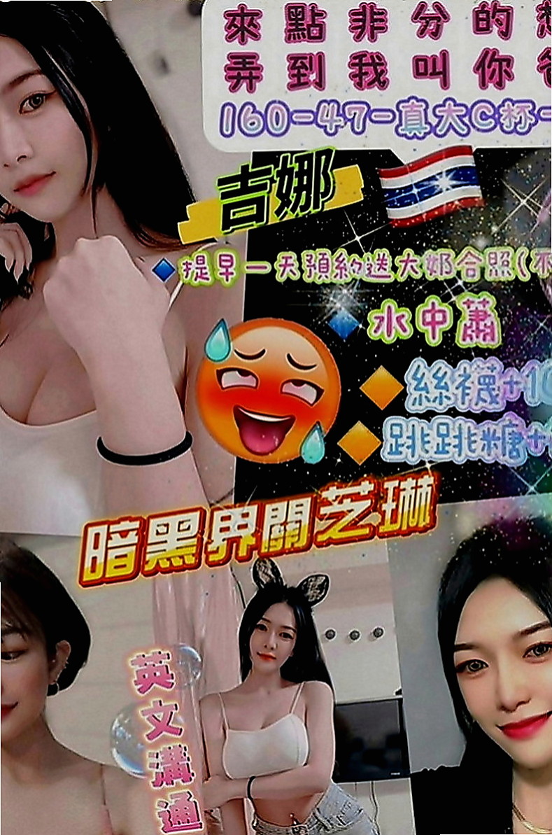 岡山找妹妹：詩蓉 |處女學生妹|164cm|44kg|C罩杯|22歲|服務很棒。服務：可喇舌，無套吹，做愛姿勢任意選，喜歡美乳的記得來試試喔！