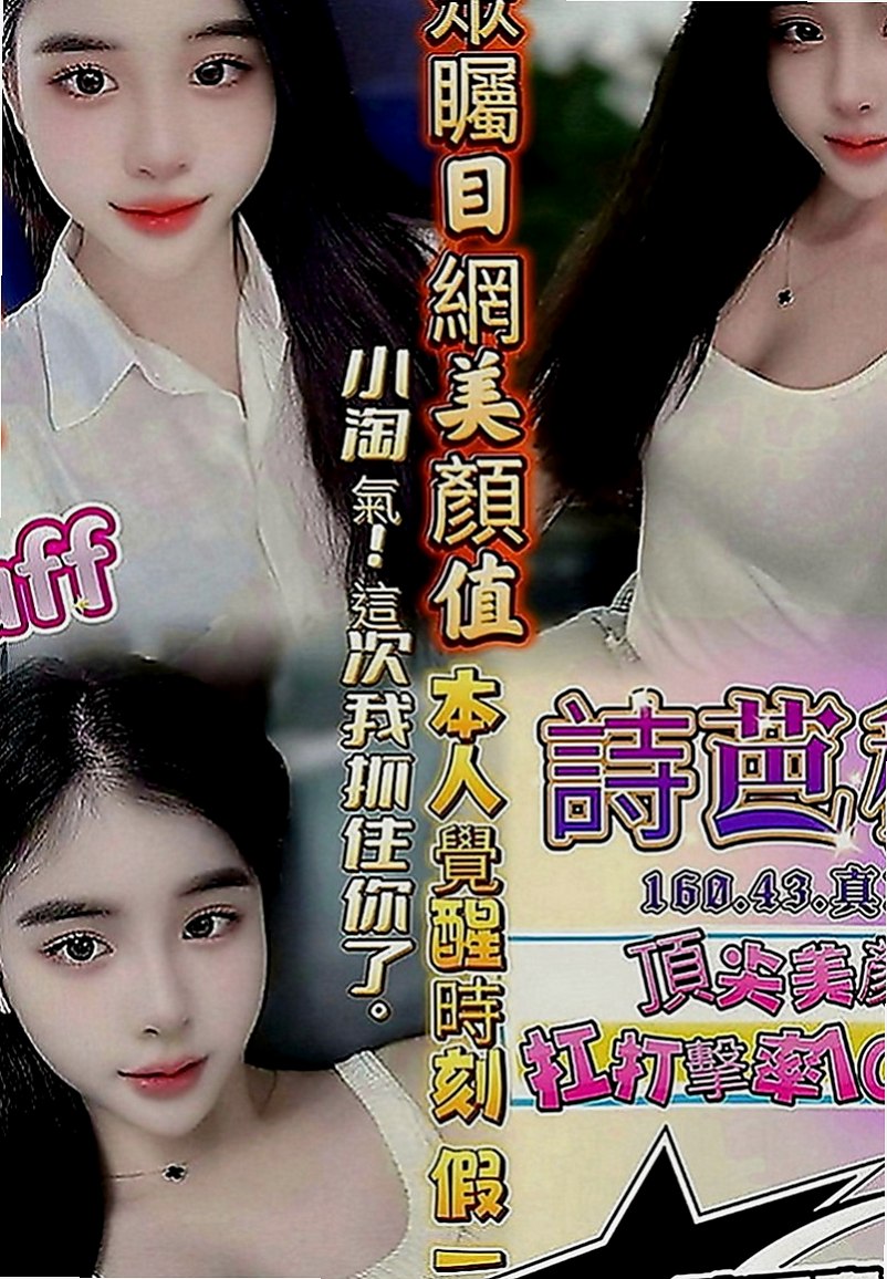 歸仁叫茶：艾蓓 |火辣正妹|168cm|42kg|E罩杯|20歲|會用力的吸你的庫存的寶藏.  會聽到妹妹幫你吸蛋蛋的聲音