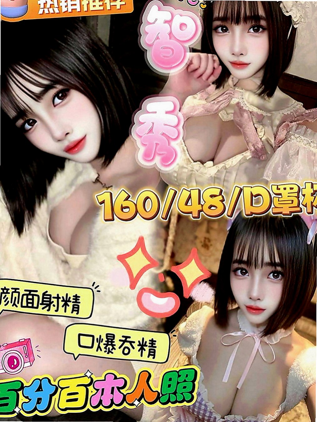 宜蘭找茶：尼依 |單身學妹|169cm|44kg|C罩杯|19歲|真的是衝著情境式的放鬆FU~豐滿的大奶 搭配銷魂的呻吟