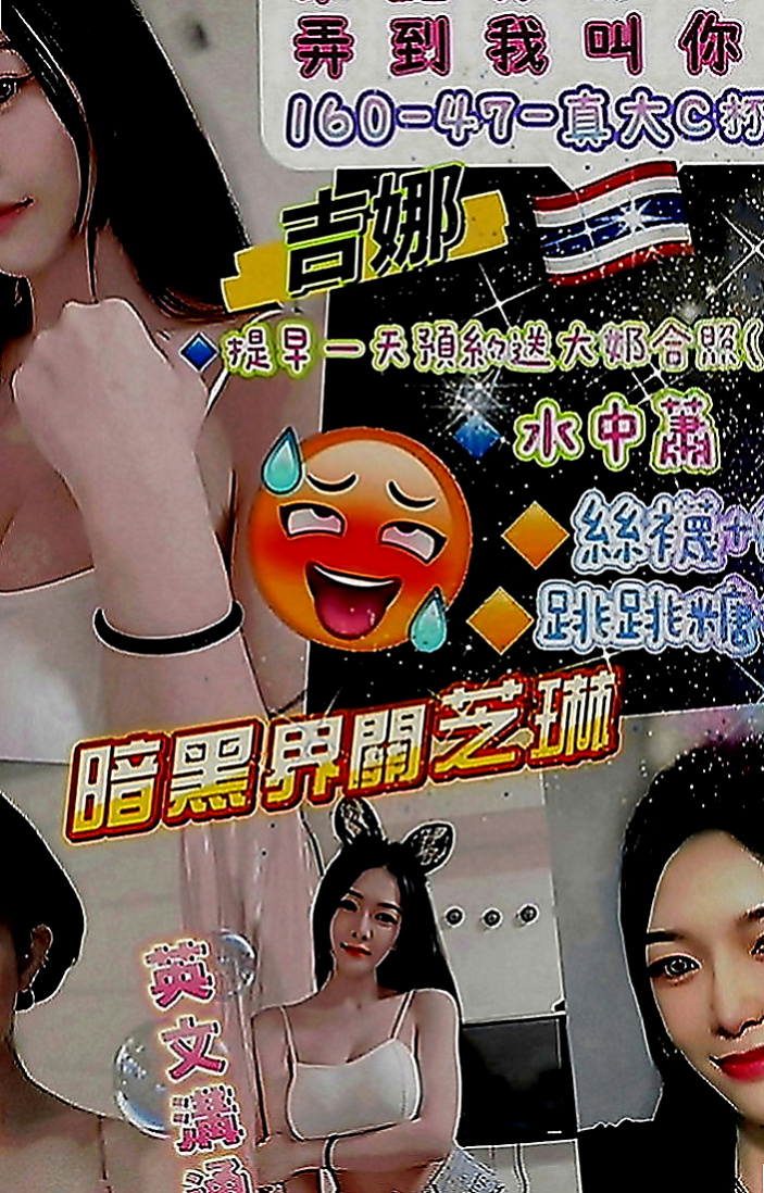 岡山找妹妹：詩蓉 |處女學生妹|164cm|44kg|C罩杯|22歲|服務很棒。服務：可喇舌，無套吹，做愛姿勢任意選，喜歡美乳的記得來試試喔！