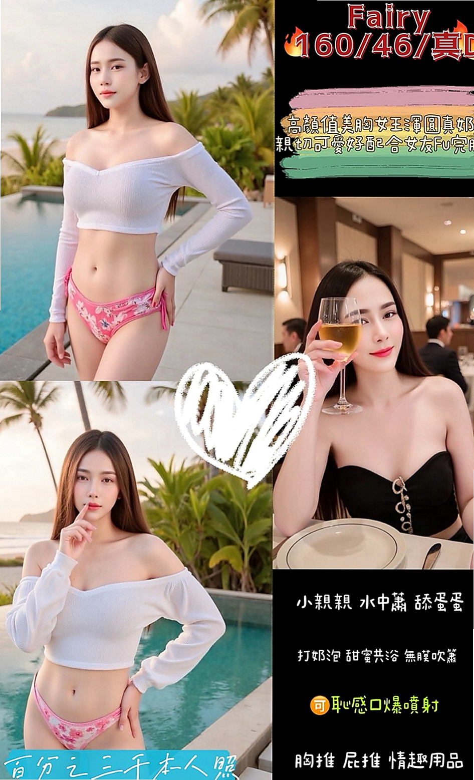橋頭找妹妹：穎兒 |情趣店老闆娘|168cm|51kg|D罩杯|18歲|臉部是個很標誌的美人胚子 挑逗你每一吋敏感帶下半身還會挑逗你磨阿磨