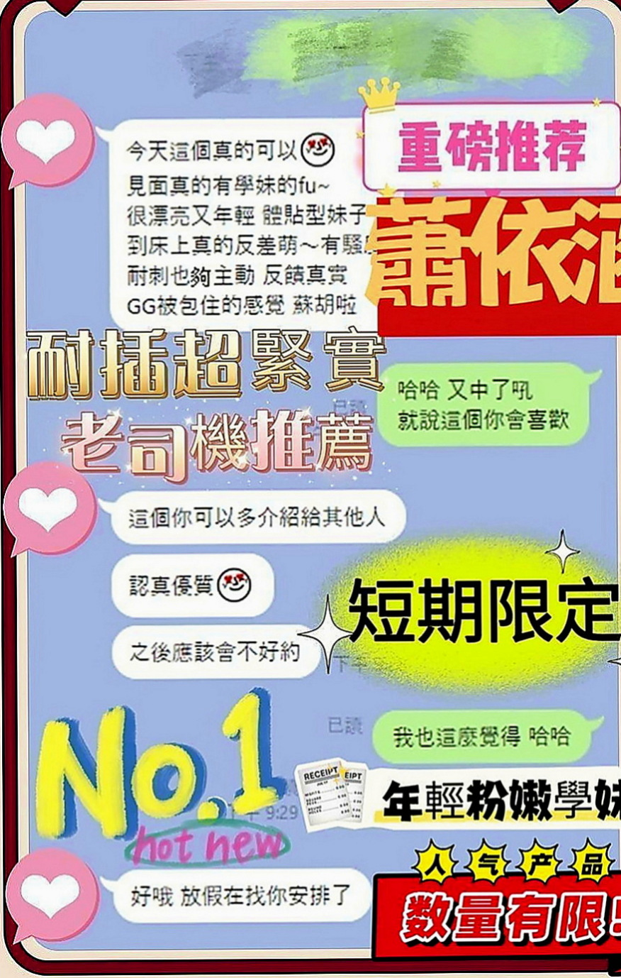梧棲外送茶坊：糖衣 |瑜伽教師|165cm|55kg|D罩杯|22歲|介紹：淫蕩 解渴小騷女 又騷又淫蕩 白膚水嫩~  火辣身材 豐滿的三圍 性感俏屁 幹起來兩顆奶子