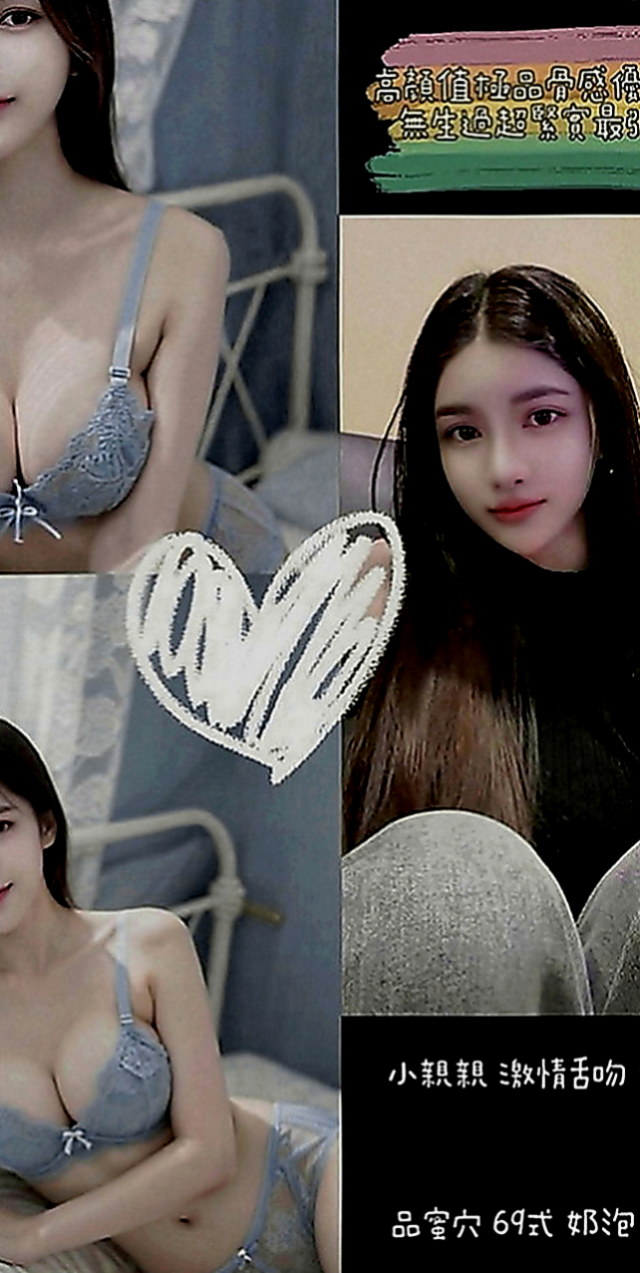 新社找援：布丁 |台中特價妹妹|170cm|48kg|D罩杯|24歲|由於敏感體質所以很怕癢 無套吹喇叭表情淫蕩 中場有指壓服務 配合度高 有殘廢澡 可口爆 毒龍 舌壓 奶砲