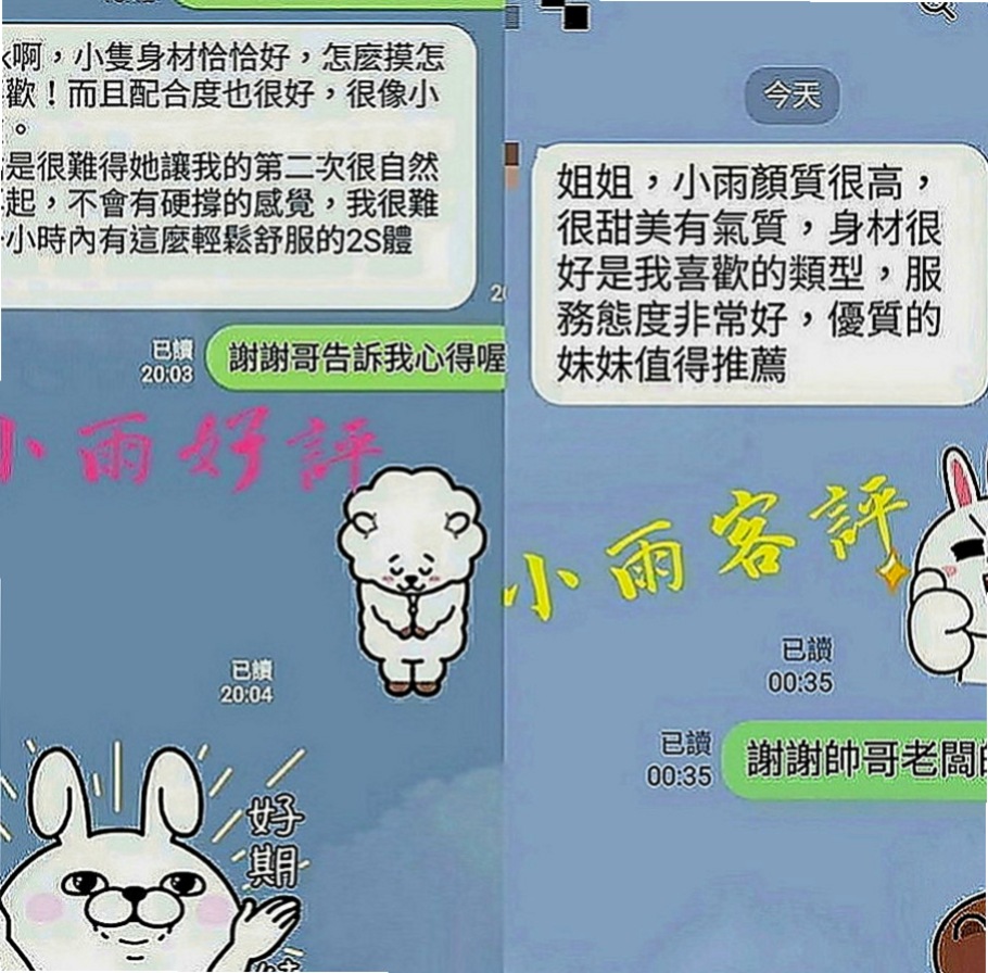土城伴遊：小玲 |單親人妻媽媽|167cm|50kg|C罩杯|23歲|沒有辦法在一起所以才分手的喔~分手幾個月就在也沒有愛愛過，