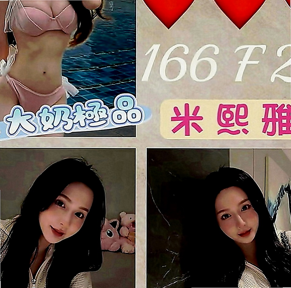 神岡全套：宜芳 |性感火辣茶|166cm|50kg|C罩杯|20歲|雙馬尾小蘿莉~ 屁股又大又軟~~ 口交 做愛 69 姿勢多變