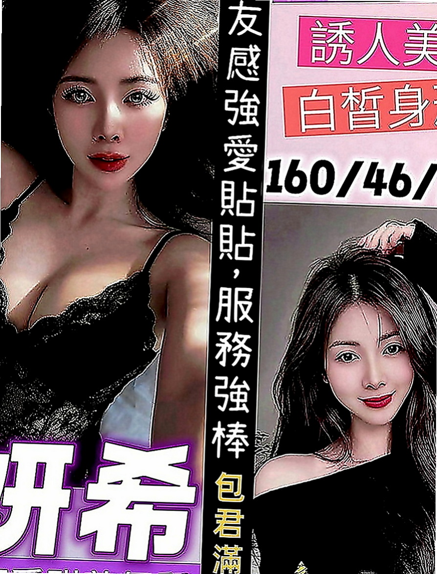 學甲外出：伊莉 |幼齒新妹|164cm|42kg|C罩杯|24歲|服務百分百 一步到胃 讓你high 喜歡愛愛 配合度極佳 可配合穿情趣內衣